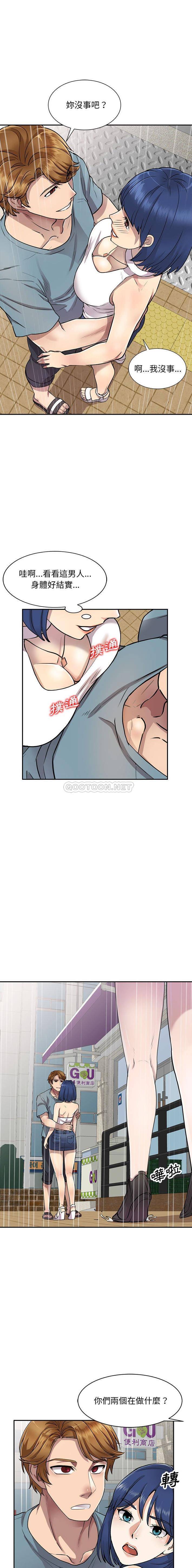 [Manhwa] Private tutoring class Plot, mature woman, big breasts#[16P]-1