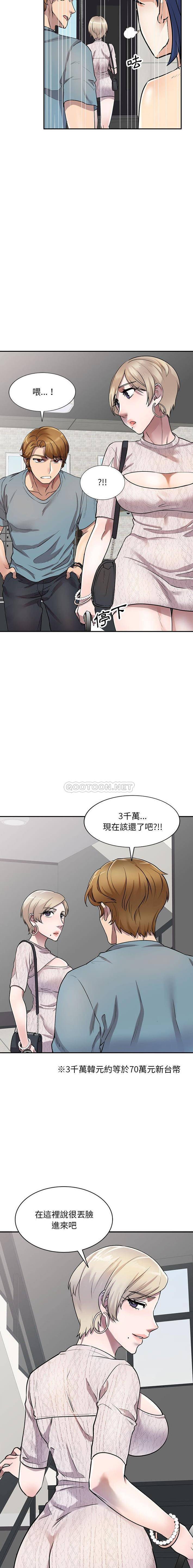 [Manhwa] Private tutoring class Plot, mature woman, big breasts#[16P]-10