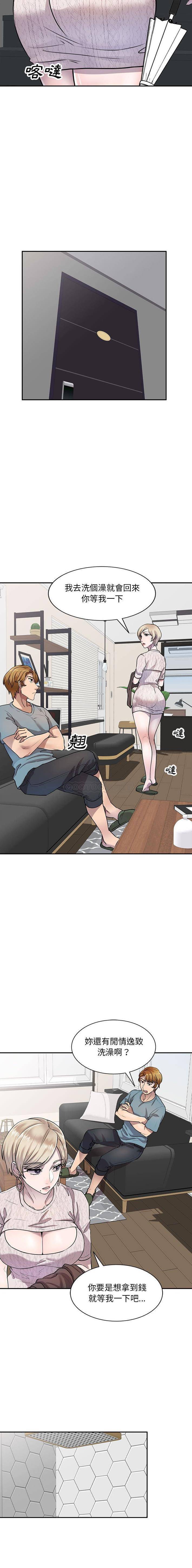 [Manhwa] Private tutoring class Plot, mature woman, big breasts#[16P]-11