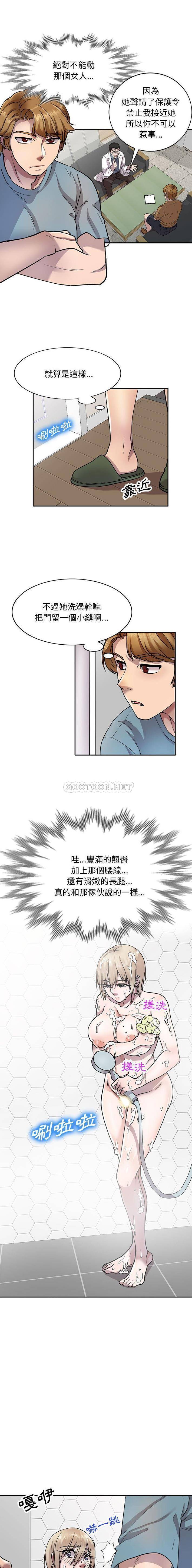[Manhwa] Private tutoring class Plot, mature woman, big breasts#[16P]-13