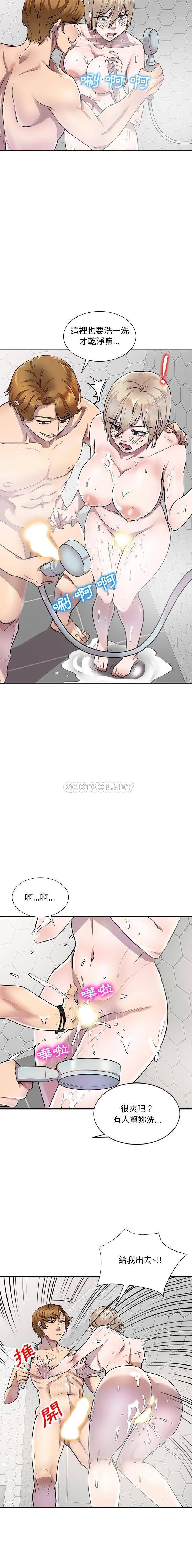 [Manhwa] Private tutoring class Plot, mature woman, big breasts#[16P]-15