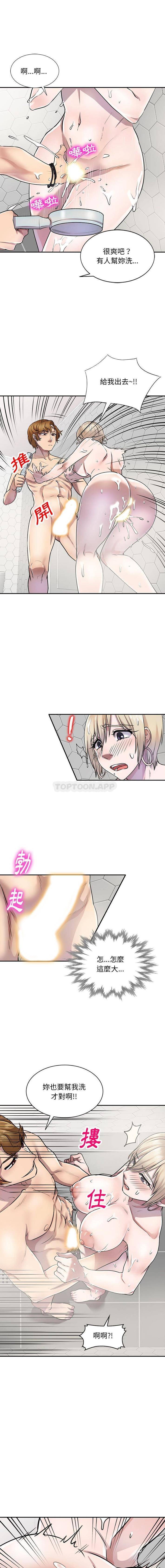 [Manhwa] Private tutoring class Plot, mature woman, big breasts#[16P]-1