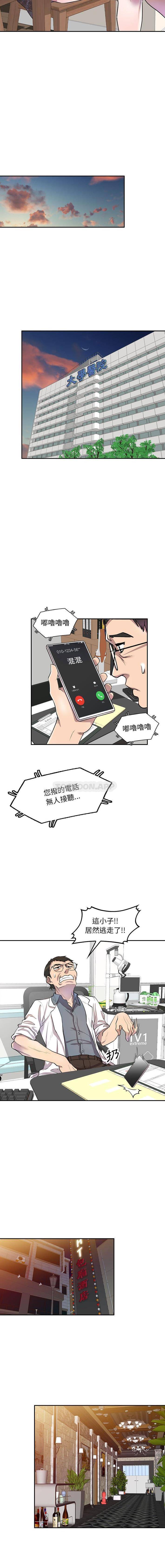 [Manhwa] Private tutoring class Plot, mature woman, big breasts#[16P]-11