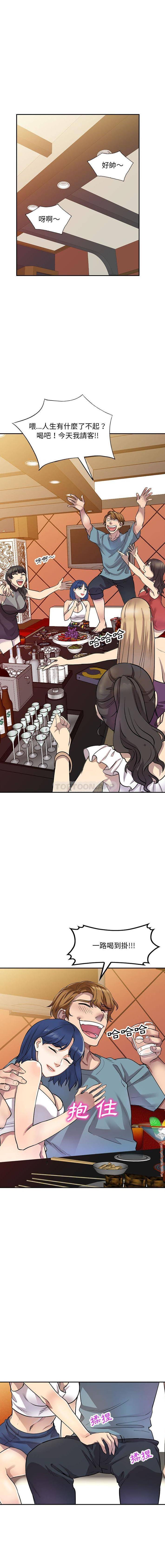 [Manhwa] Private tutoring class Plot, mature woman, big breasts#[16P]-12