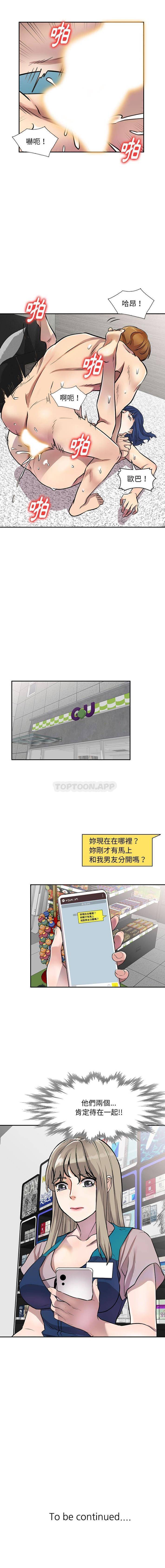 [Manhwa] Private tutoring class Plot, mature woman, big breasts#[16P]-16