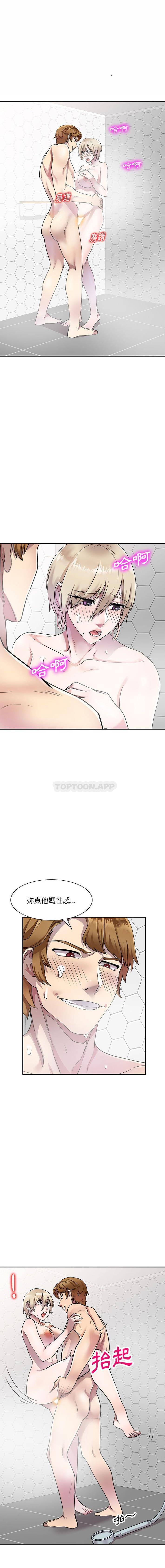 [Manhwa] Private tutoring class Plot, mature woman, big breasts#[16P]-3
