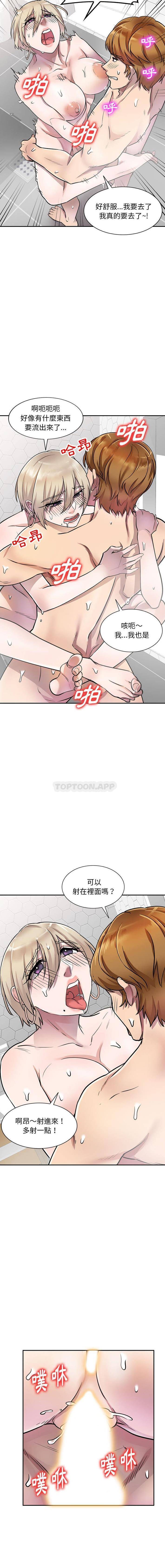 [Manhwa] Private tutoring class Plot, mature woman, big breasts#[16P]-8