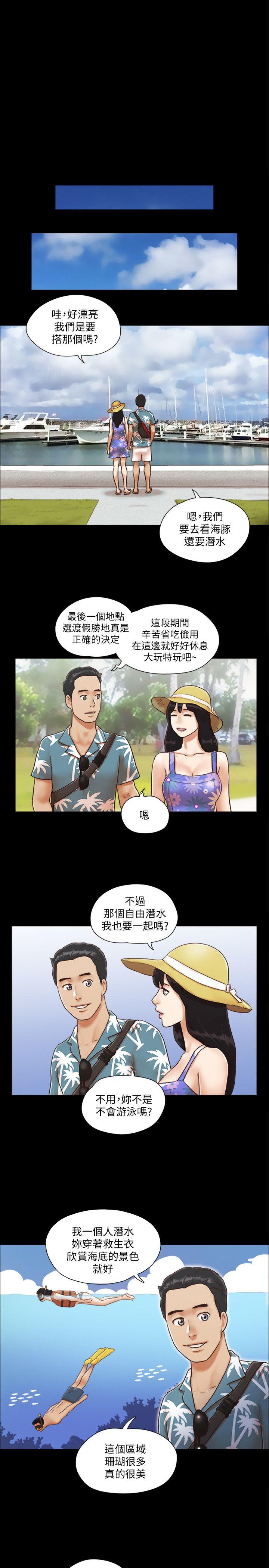 [韩国漫画] 合意之下 剧情,熟女人妻,巨乳大奶#[22P]-17