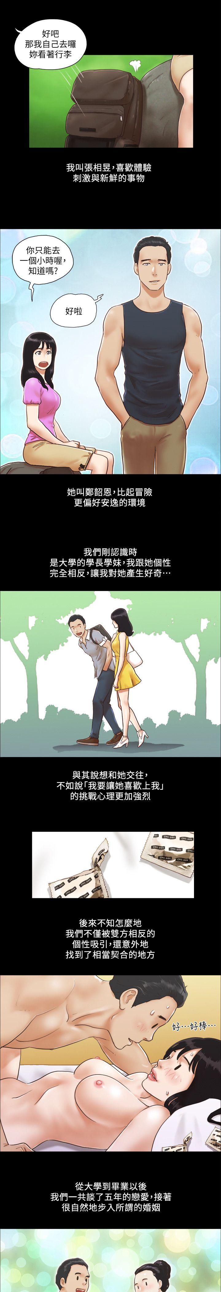 [韩国漫画] 合意之下 剧情,熟女人妻,巨乳大奶#[22P]-3