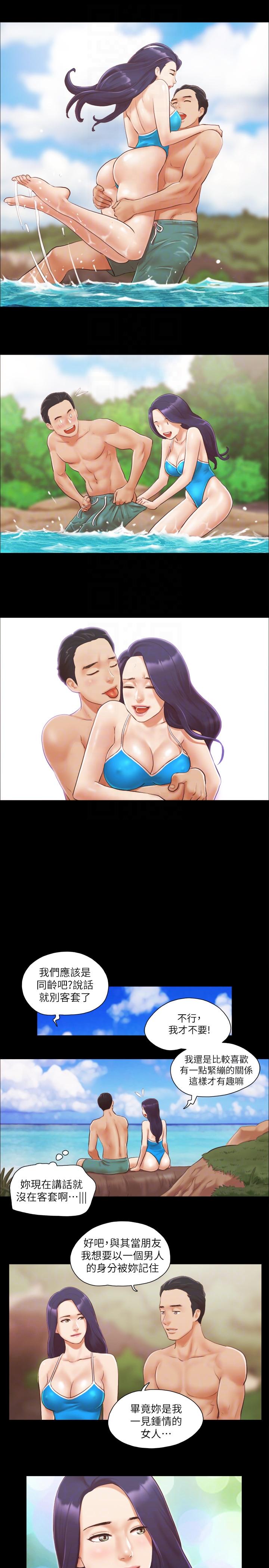 [韩国漫画] 合意之下 剧情,熟女人妻,巨乳大奶#[24P]-19