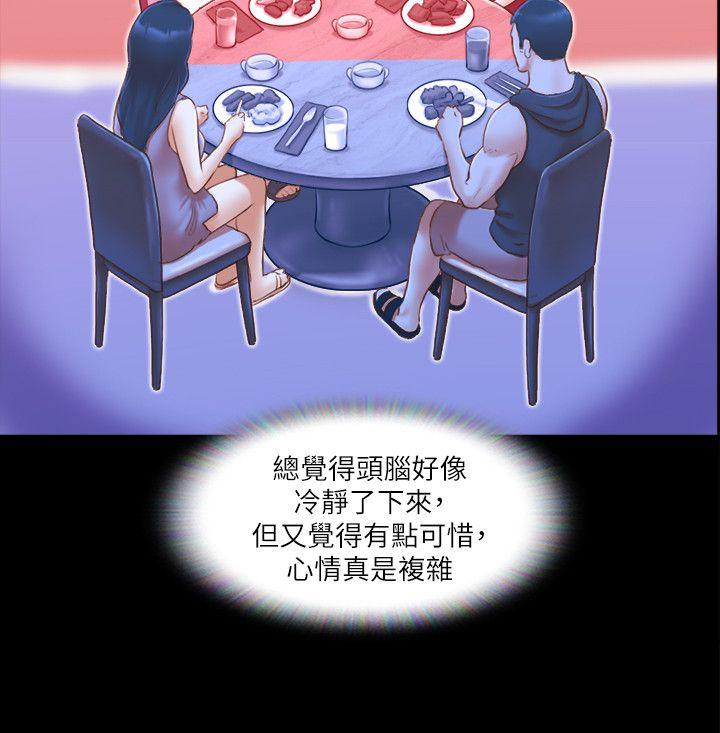 [韩国漫画] 合意之下 剧情,熟女人妻,巨乳大奶#[24P]-6