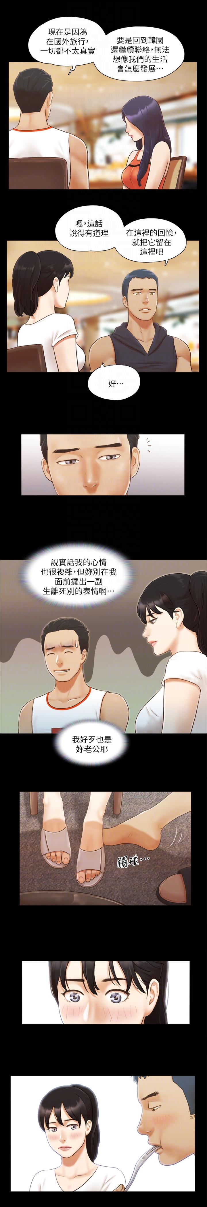 [韩国漫画] 合意之下 剧情,熟女人妻,巨乳大奶#[24P]-9