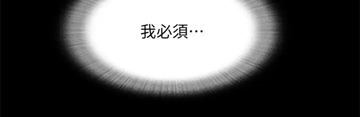 [韩国漫画] 合意之下 剧情,熟女人妻,巨乳大奶#[39P]-17