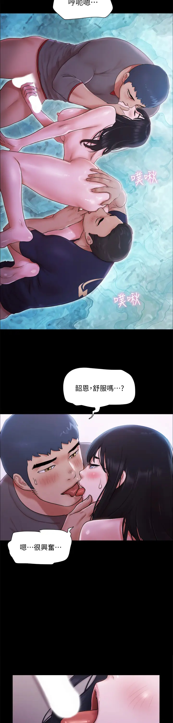 [韩国漫画] 合意之下 剧情,熟女人妻,巨乳大奶#[39P]-19
