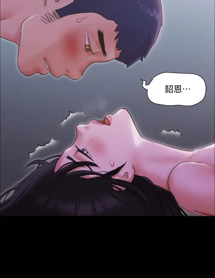 [韩国漫画] 合意之下 剧情,熟女人妻,巨乳大奶#[39P]-26