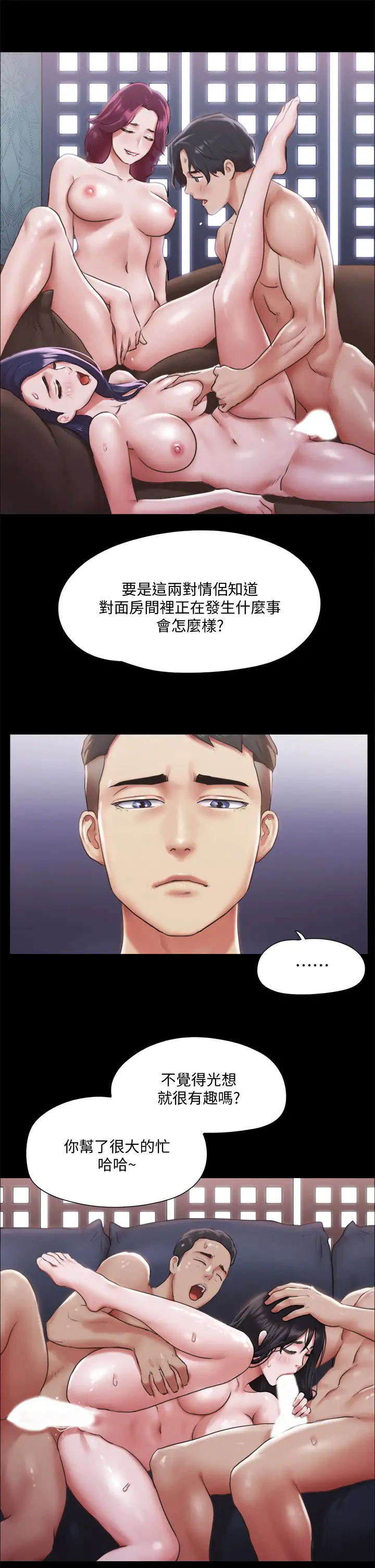 [韩国漫画] 合意之下 剧情,熟女人妻,巨乳大奶#[37P]-13