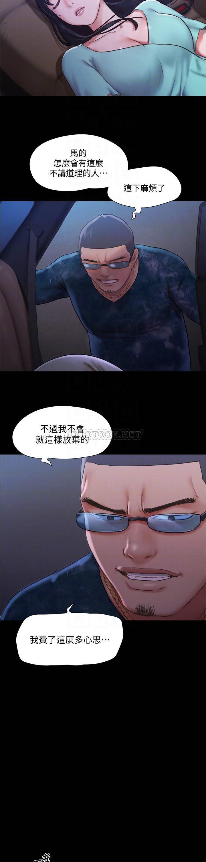 [韩国漫画] 合意之下 剧情,熟女人妻,巨乳大奶#[38P]-10