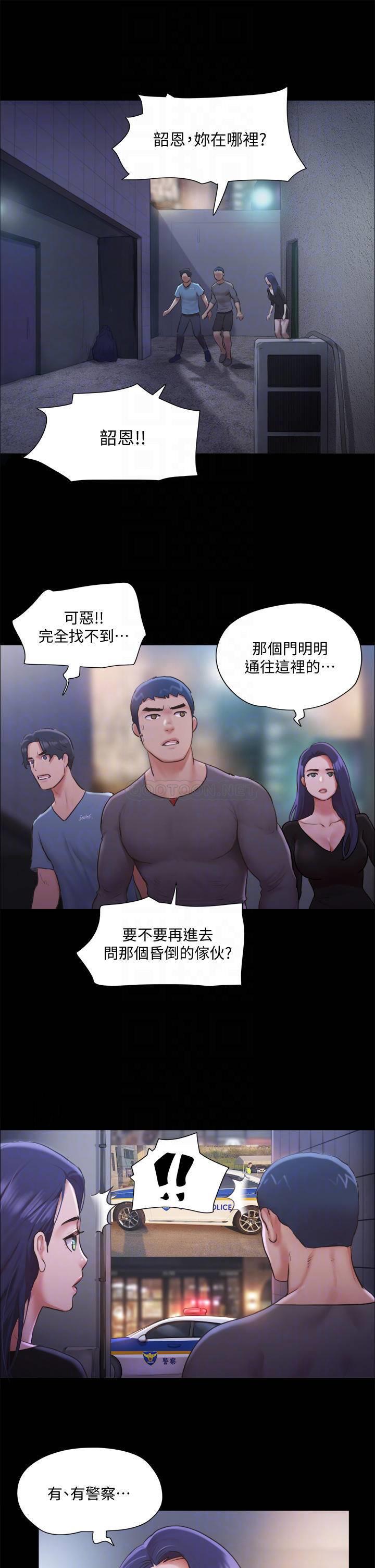 [韩国漫画] 合意之下 剧情,熟女人妻,巨乳大奶#[38P]-12
