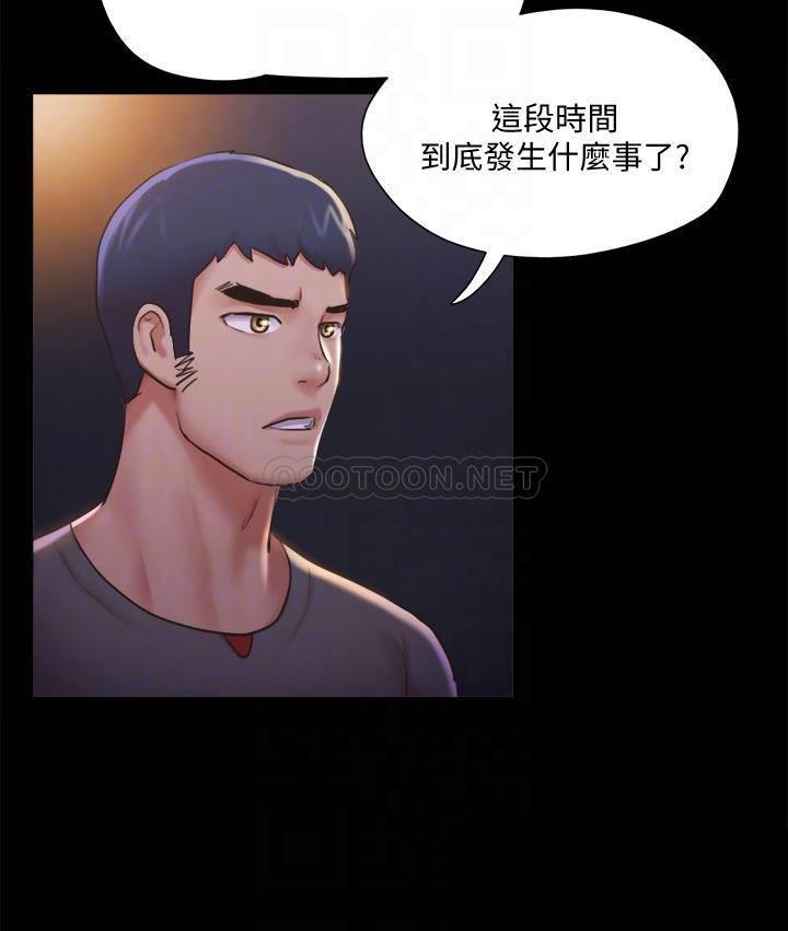 [韩国漫画] 合意之下 剧情,熟女人妻,巨乳大奶#[38P]-14