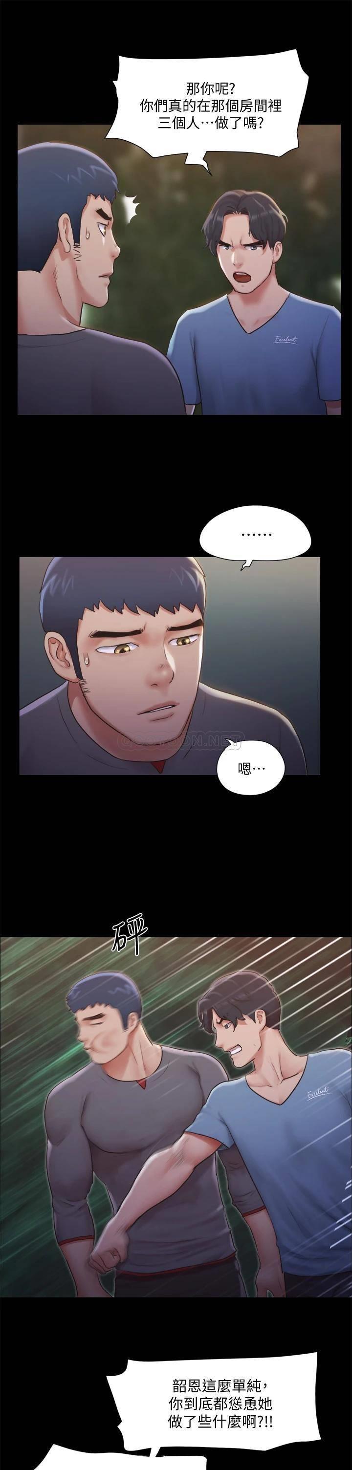 [韩国漫画] 合意之下 剧情,熟女人妻,巨乳大奶#[38P]-15
