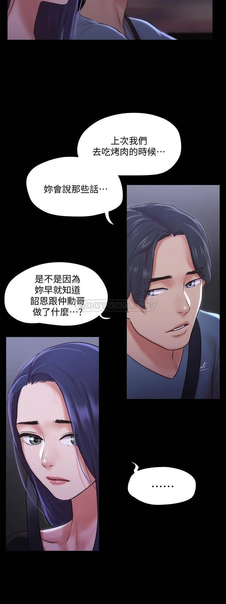 [韩国漫画] 合意之下 剧情,熟女人妻,巨乳大奶#[38P]-35