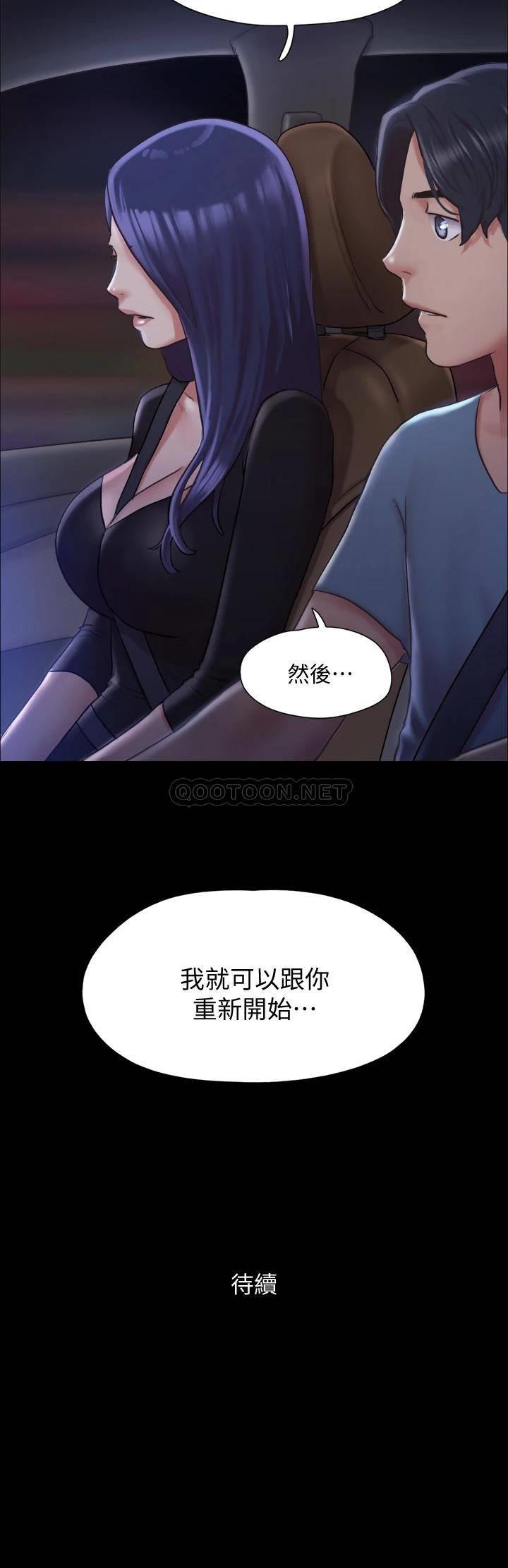 [韩国漫画] 合意之下 剧情,熟女人妻,巨乳大奶#[38P]-38