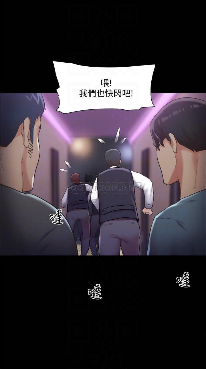 [韩国漫画] 合意之下 剧情,熟女人妻,巨乳大奶#[38P]-6