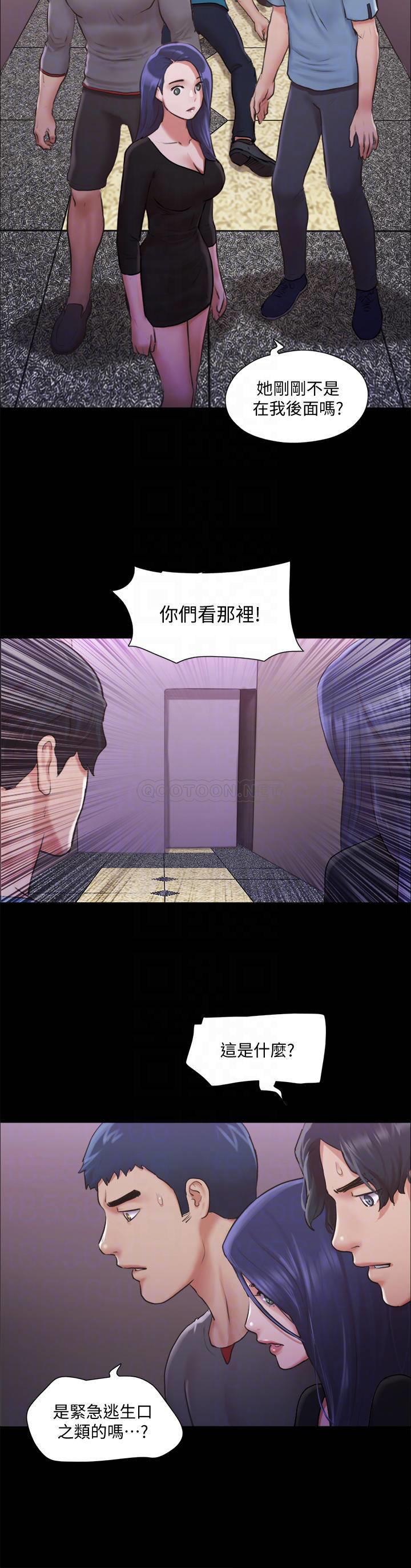 [韩国漫画] 合意之下 剧情,熟女人妻,巨乳大奶#[38P]-8