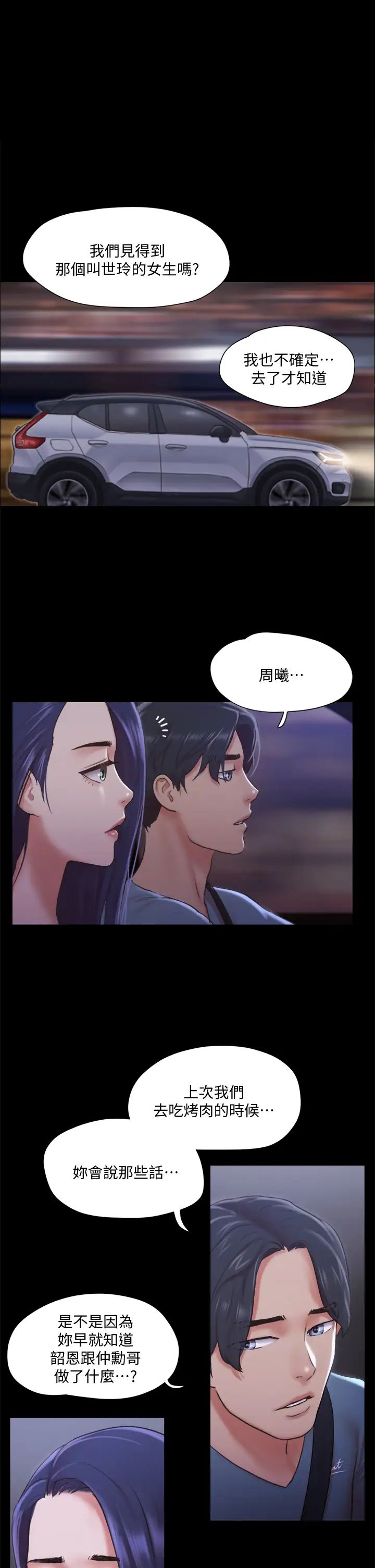 [韩国漫画] 合意之下 剧情,熟女人妻,巨乳大奶#[38P]-1