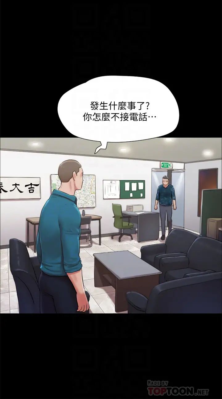 [韩国漫画] 合意之下 剧情,熟女人妻,巨乳大奶#[38P]-14