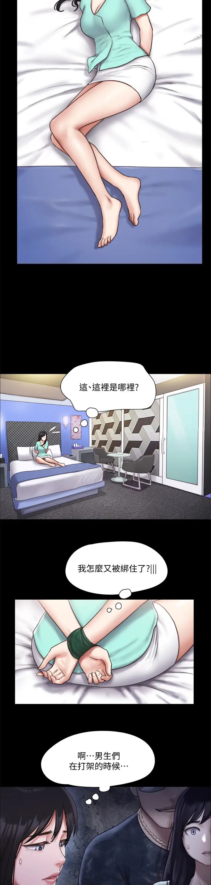 [韩国漫画] 合意之下 剧情,熟女人妻,巨乳大奶#[38P]-19
