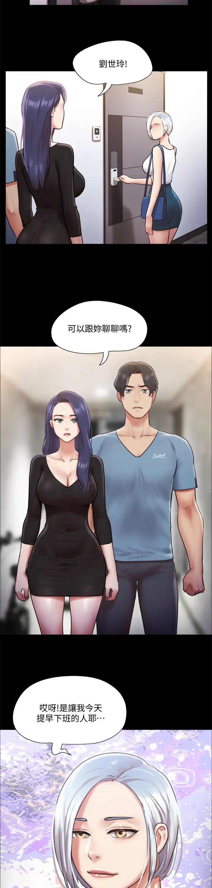 [韩国漫画] 合意之下 剧情,熟女人妻,巨乳大奶#[38P]-28