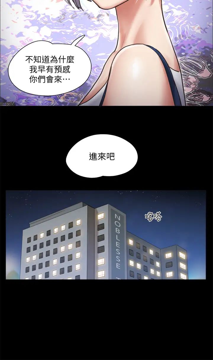 [韩国漫画] 合意之下 剧情,熟女人妻,巨乳大奶#[38P]-29