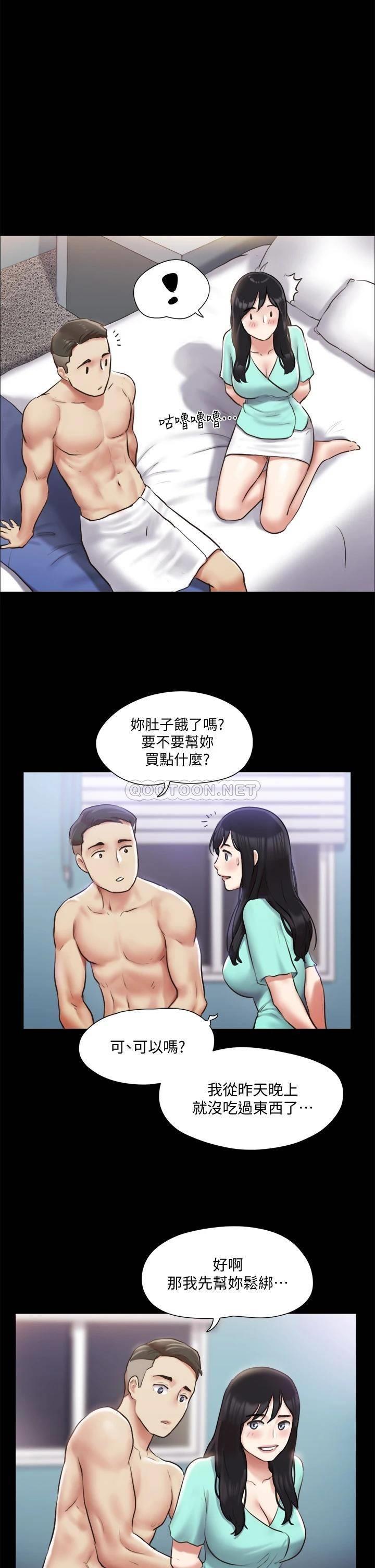 [韩国漫画] 合意之下 剧情,熟女人妻,巨乳大奶#[38P]-1