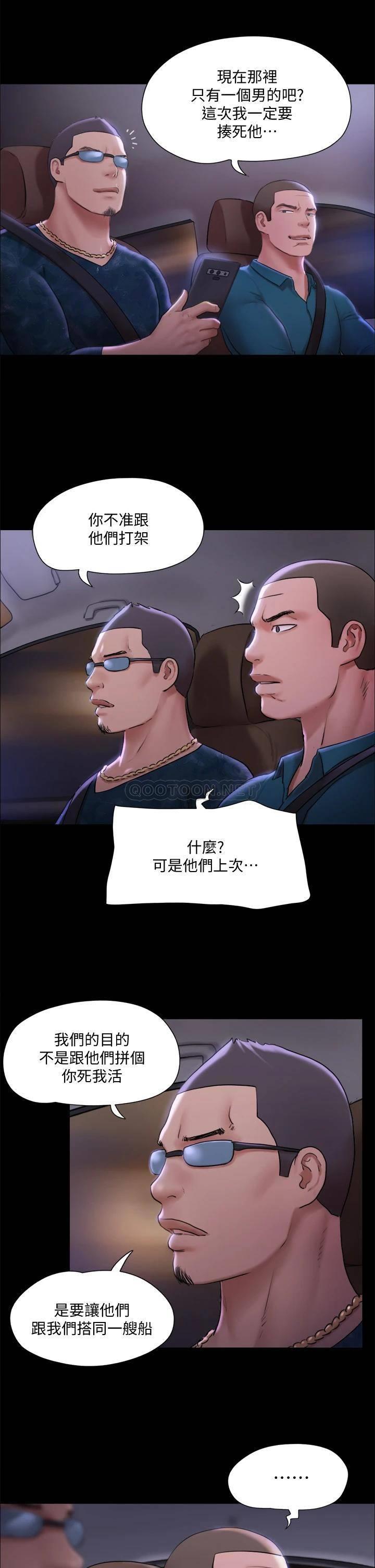 [韩国漫画] 合意之下 剧情,熟女人妻,巨乳大奶#[38P]-19