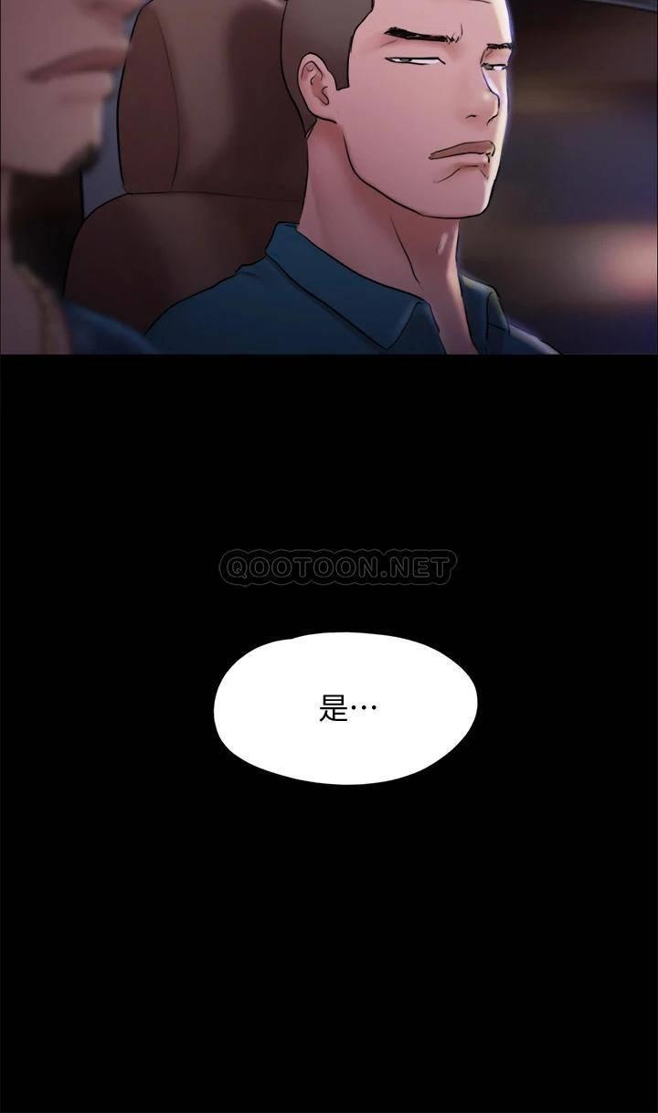 [韩国漫画] 合意之下 剧情,熟女人妻,巨乳大奶#[38P]-20