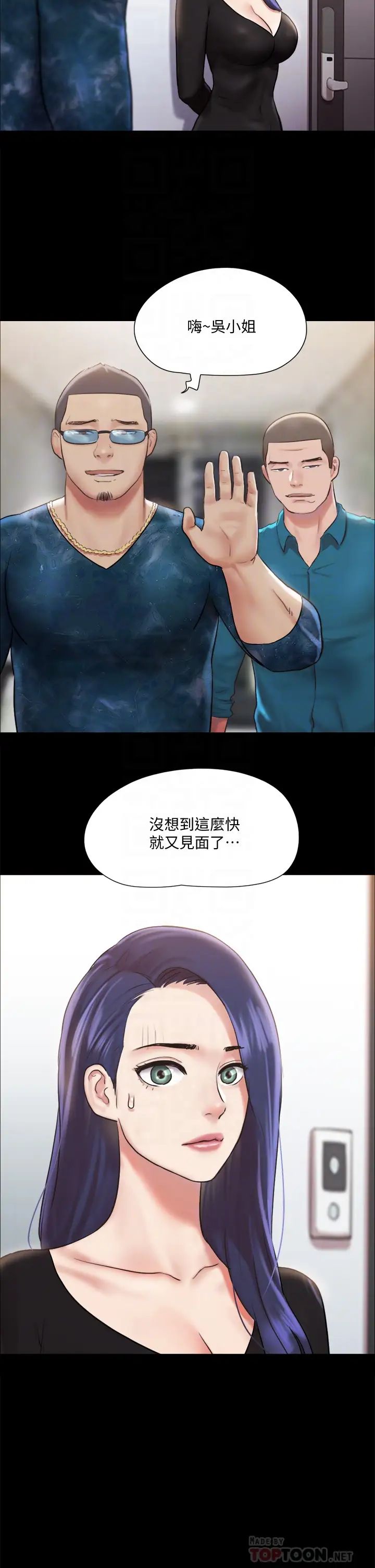 [韩国漫画] 合意之下 剧情,熟女人妻,巨乳大奶#[38P]-16