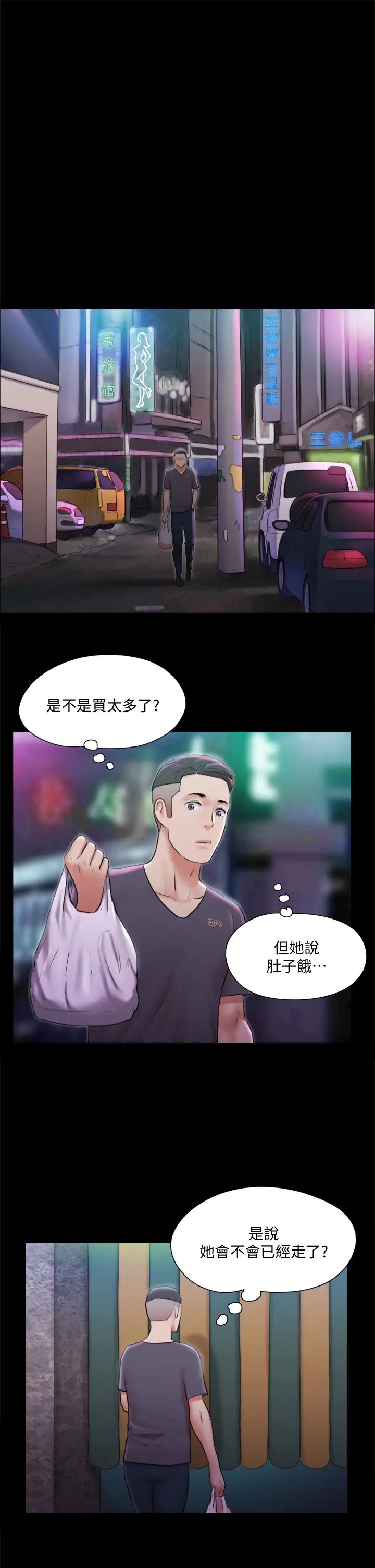 [韩国漫画] 合意之下 剧情,熟女人妻,巨乳大奶#[38P]-27