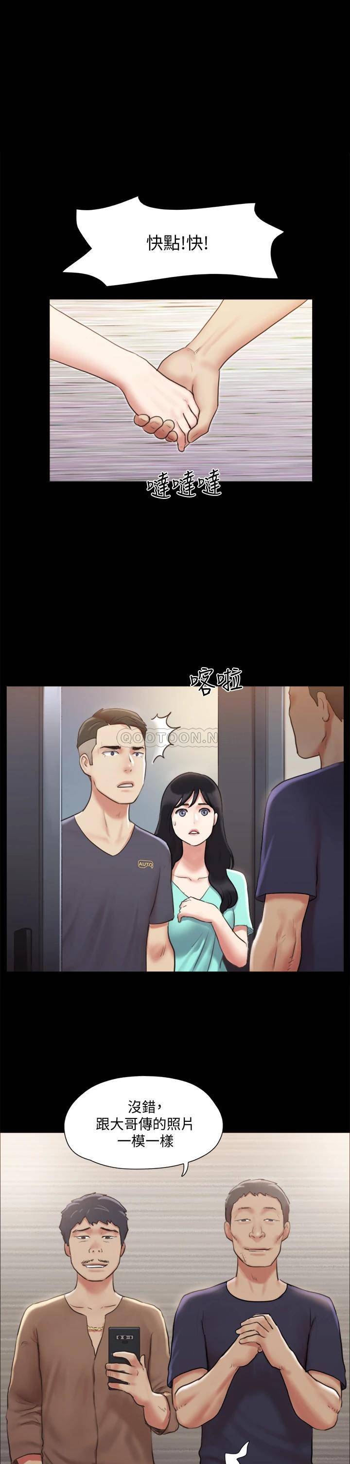 [韩国漫画] 合意之下 剧情,熟女人妻,巨乳大奶#[36P]-1