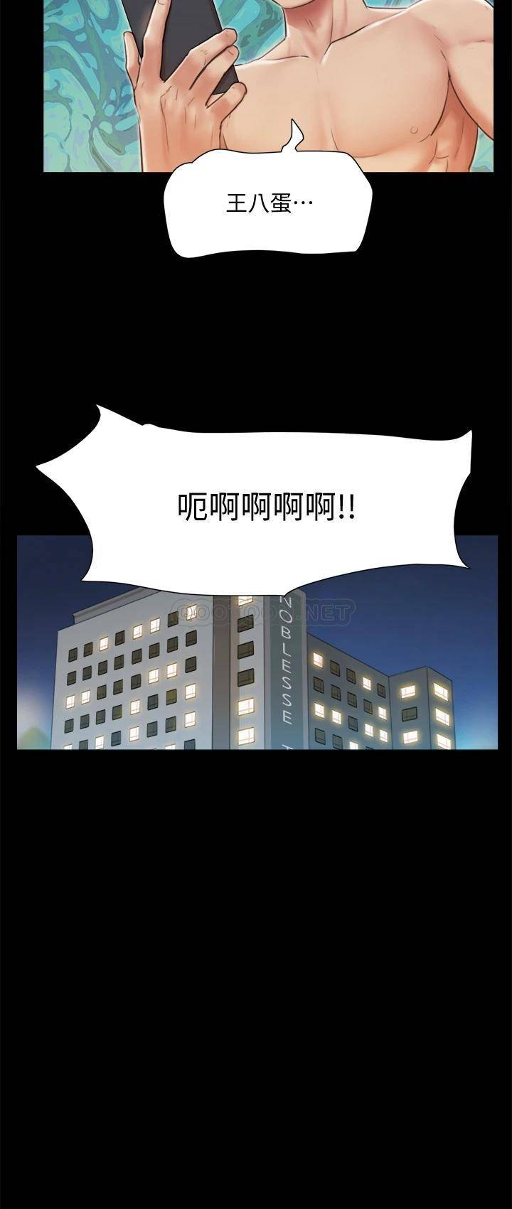 [韩国漫画] 合意之下 剧情,熟女人妻,巨乳大奶#[36P]-15