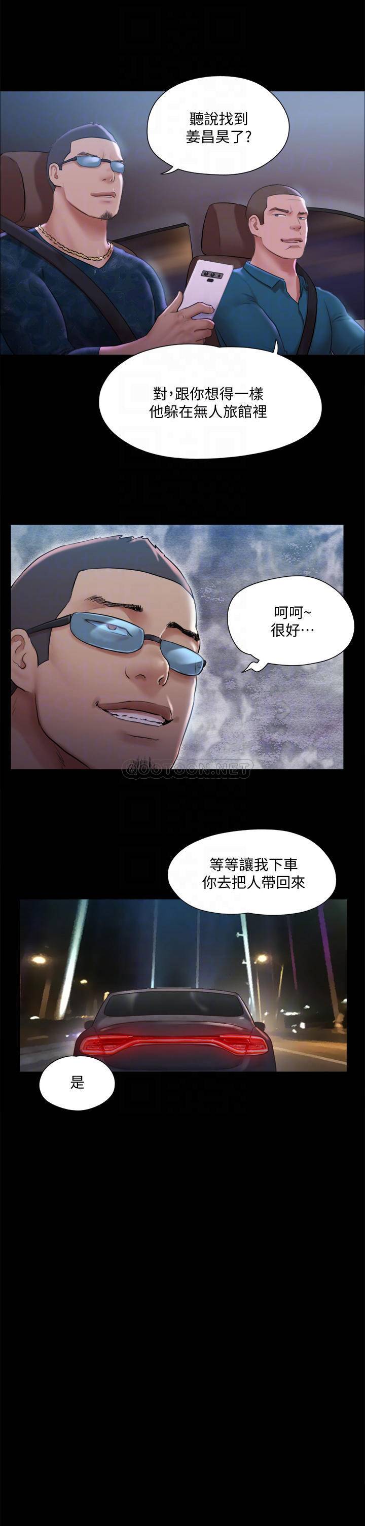 [韩国漫画] 合意之下 剧情,熟女人妻,巨乳大奶#[36P]-16