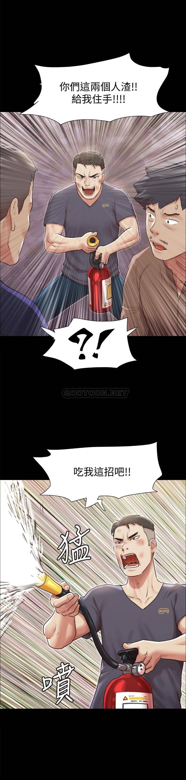 [韩国漫画] 合意之下 剧情,熟女人妻,巨乳大奶#[36P]-25