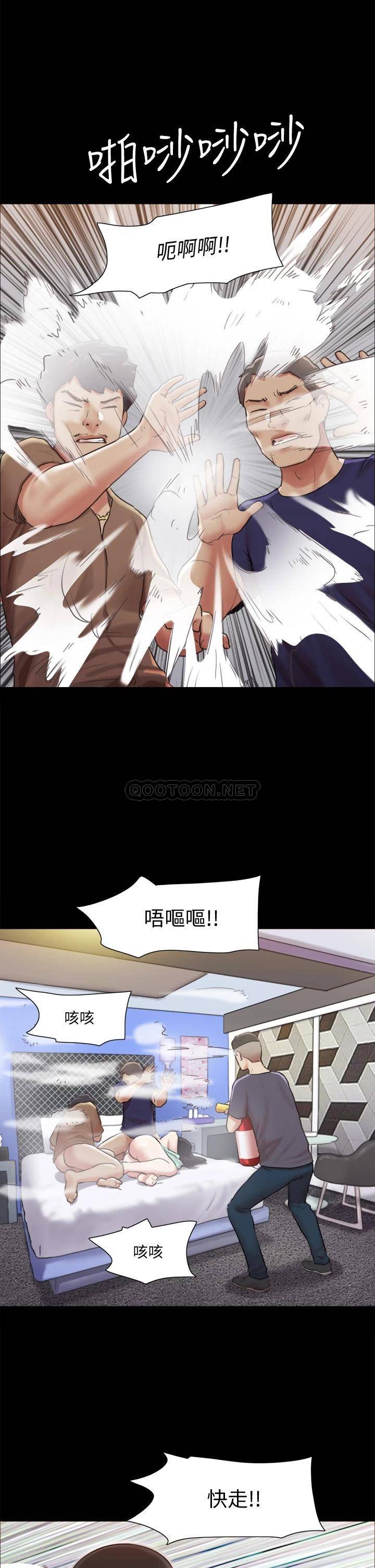 [韩国漫画] 合意之下 剧情,熟女人妻,巨乳大奶#[36P]-26