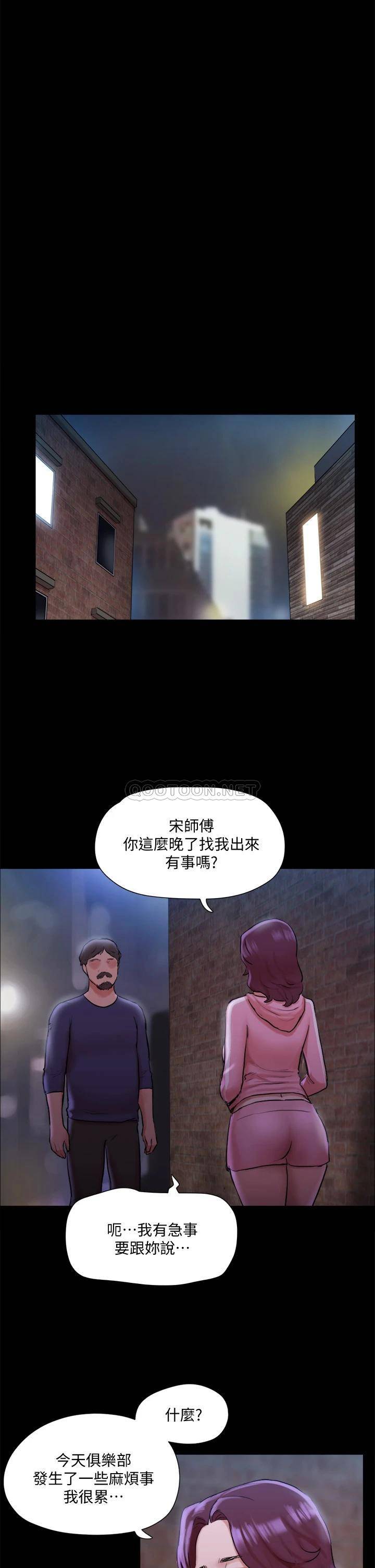 [韩国漫画] 合意之下 剧情,熟女人妻,巨乳大奶#[36P]-28