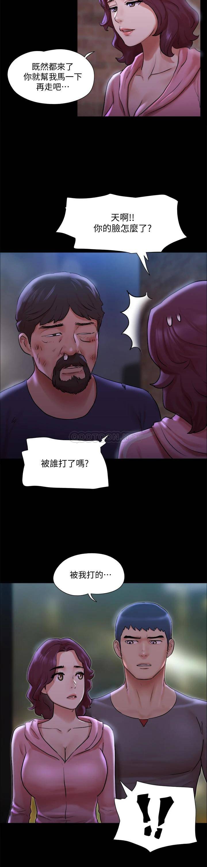 [韩国漫画] 合意之下 剧情,熟女人妻,巨乳大奶#[36P]-29