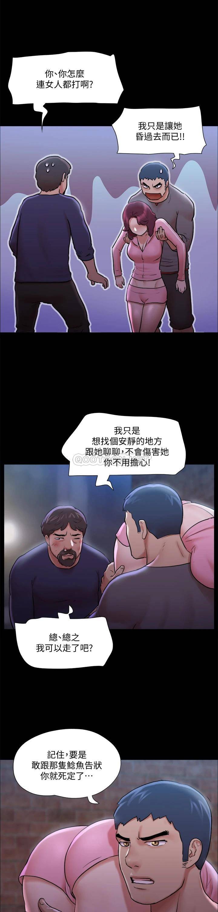 [韩国漫画] 合意之下 剧情,熟女人妻,巨乳大奶#[36P]-31