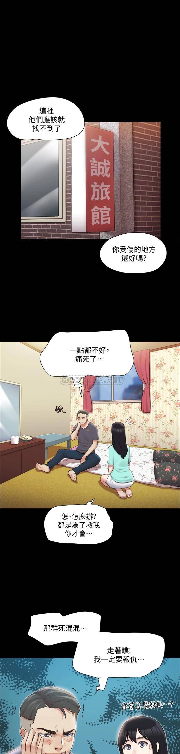 [韩国漫画] 合意之下 剧情,熟女人妻,巨乳大奶#[36P]-34