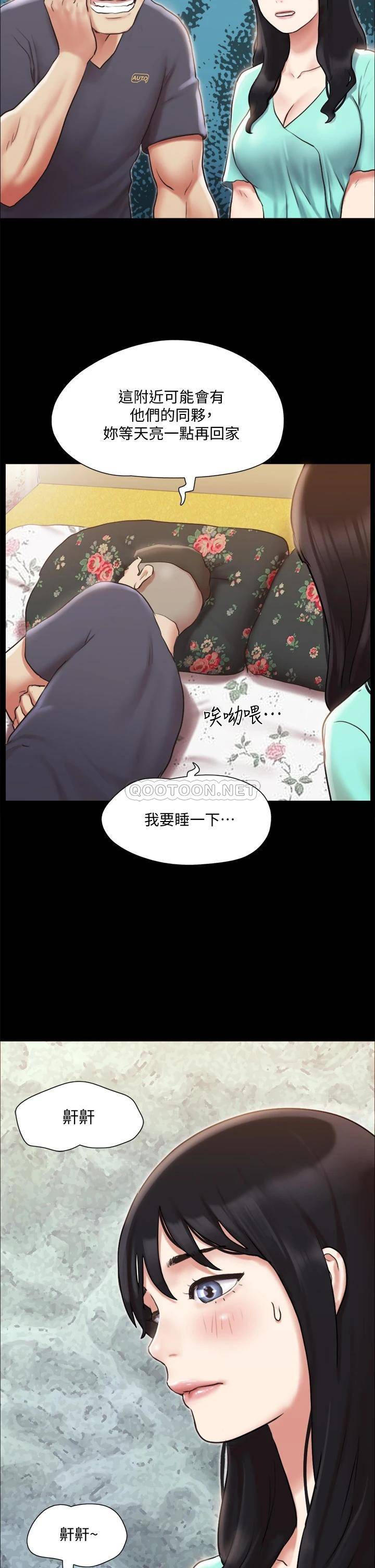 [韩国漫画] 合意之下 剧情,熟女人妻,巨乳大奶#[36P]-35