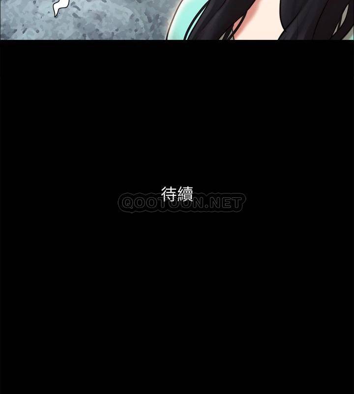 [韩国漫画] 合意之下 剧情,熟女人妻,巨乳大奶#[36P]-36