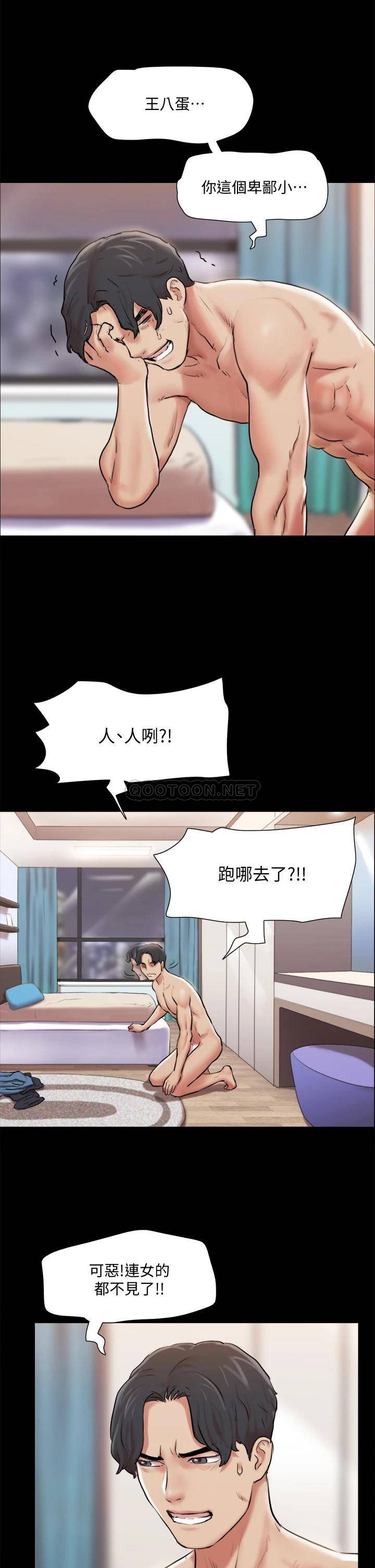 [韩国漫画] 合意之下 剧情,熟女人妻,巨乳大奶#[36P]-5